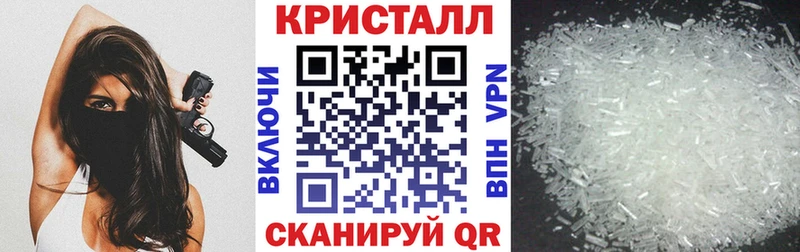 купить закладку  ОМГ ОМГ зеркало  АМФ 97%  Баймак 
