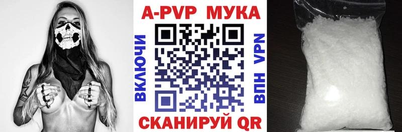 A-PVP СК  Баймак 