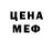 Амфетамин VHQ Del Mari