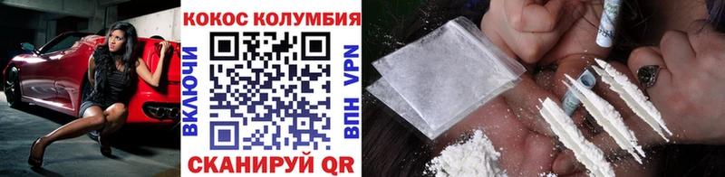 Cocaine 97%  как найти наркотики  Баймак 