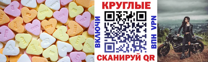 Экстази DUBAI  kraken ONION  Баймак 