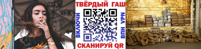 Гашиш индика сатива  Баймак 