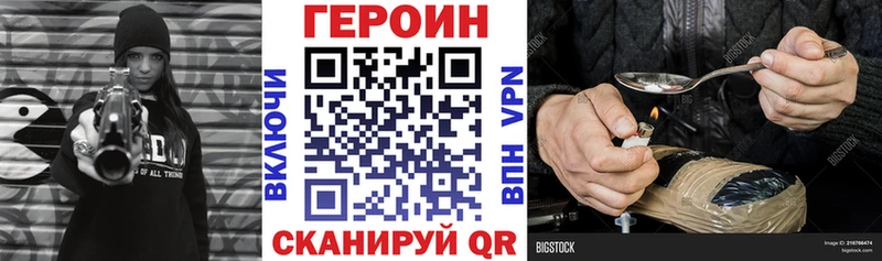 MEGA ссылки  Баймак  Героин хмурый  где продают наркотики 