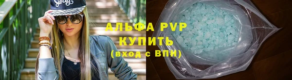 а пвп мука Аркадак