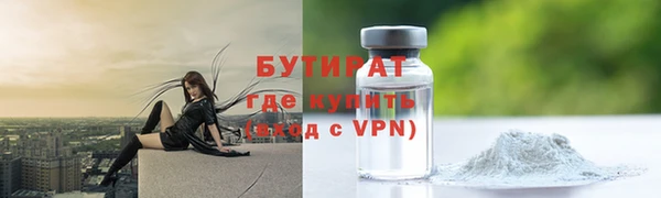 индика Армянск