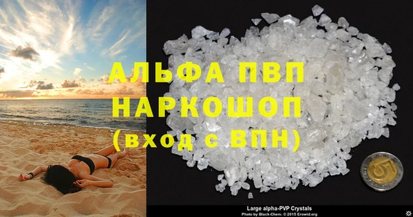 а пвп мука Аркадак