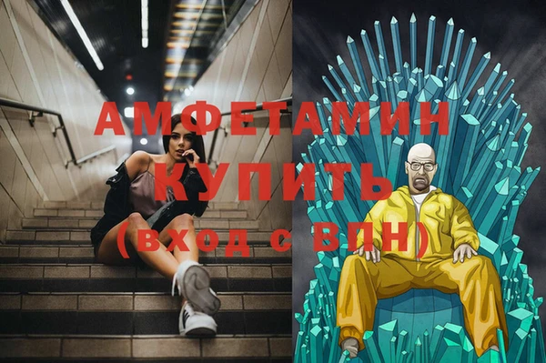 индика Армянск