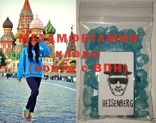 индика Армянск