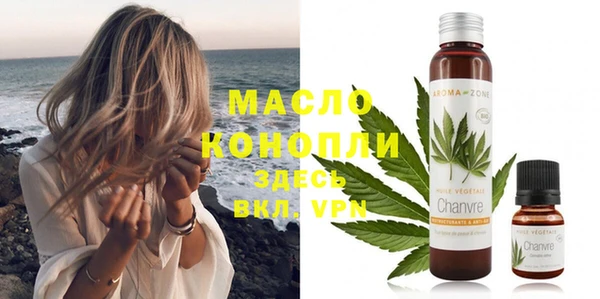 а пвп мука Аркадак