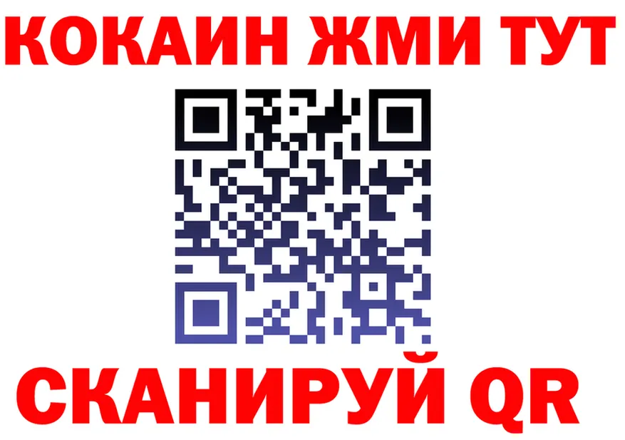 Кетамин VHQ зеркало это hydra Баймак