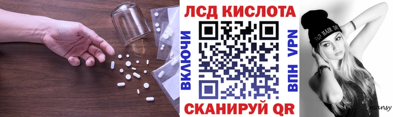 LSD-25 экстази ecstasy Баймак