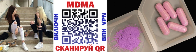МДМА Molly  Баймак 