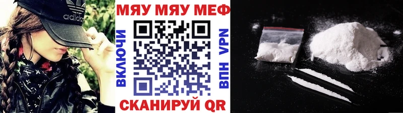 МЕФ 4 MMC  сколько стоит  Баймак 