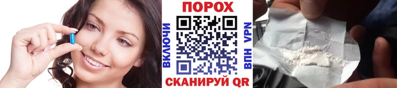 Метамфетамин кристалл  Баймак 