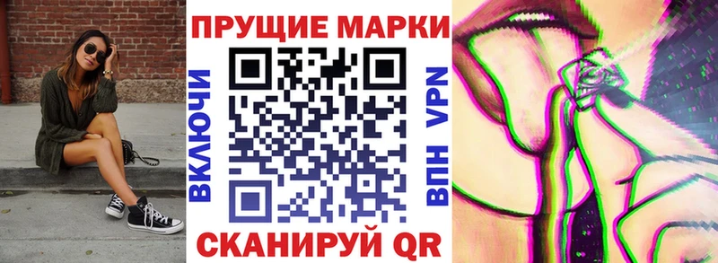 как найти   blacksprut ТОР  Наркотические марки 1500мкг  Баймак 