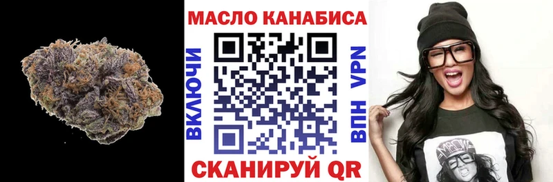 что такое наркотик  MEGA ссылка  shop наркотические препараты  Баймак  Дистиллят ТГК концентрат 