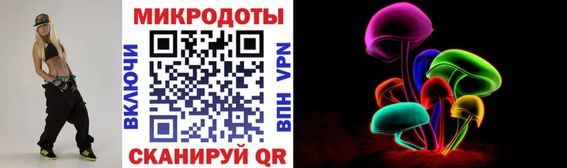 Галлюциногенные грибы MAGIC MUSHROOMS  Баймак 