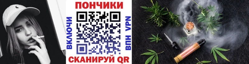 Марихуана OG Kush Баймак