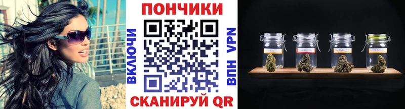 Канабис Amnesia Баймак